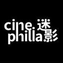 迷影Cinephilia